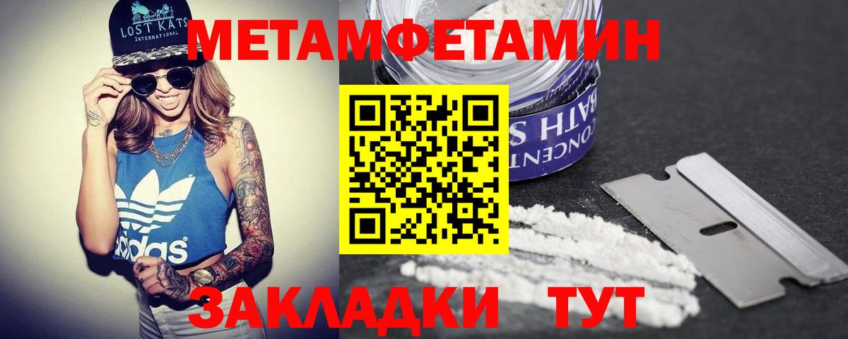 Амфетамин 98% Кыштым