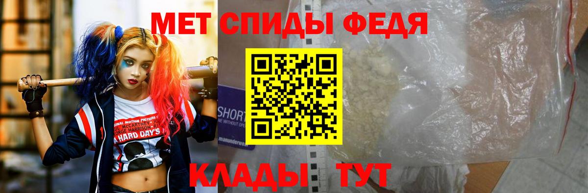 Кыштым  Amphetamine  Вход с VPN  АМФЕТАМИН 98% 