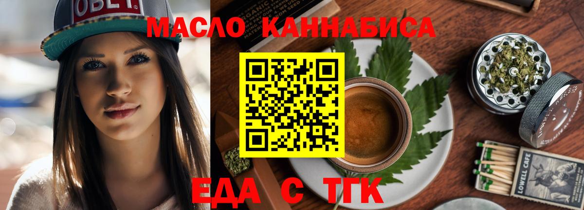 Canna-Cookies марихуана  Вход с VPN  Кыштым 