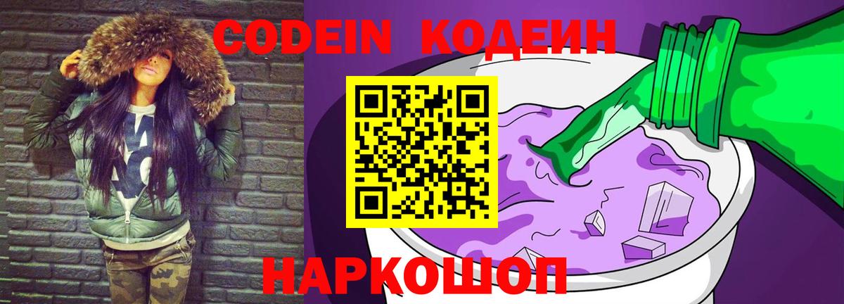 Канабис  МЕФ  Вход с VPN  Кыштым  Меф   КОКАИН 