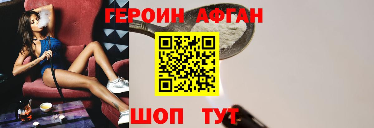 Кыштым  Героин гречка  Вход с VPN 