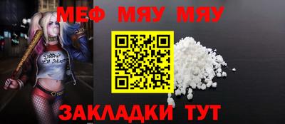 круглые Кандалакша