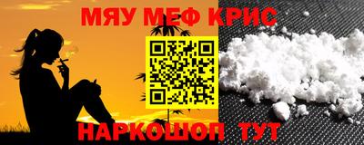 круглые Кандалакша