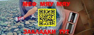 круглые Кандалакша