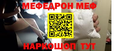 а пвп мука Канаш