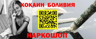 а пвп мука Канаш
