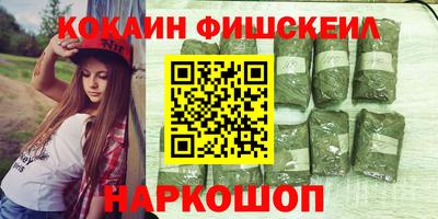 а пвп мука Канаш