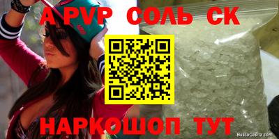 круглые Кандалакша
