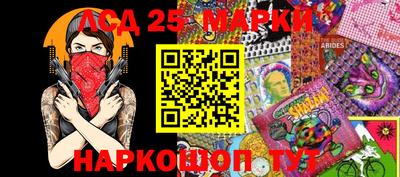 а пвп мука Канаш