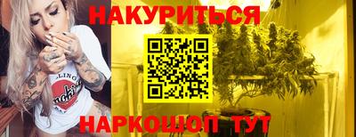 а пвп мука Канаш