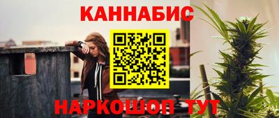 а пвп мука Канаш