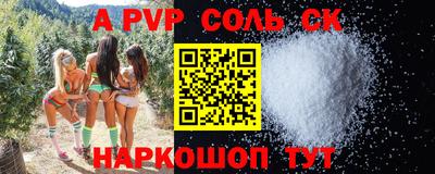 круглые Кандалакша