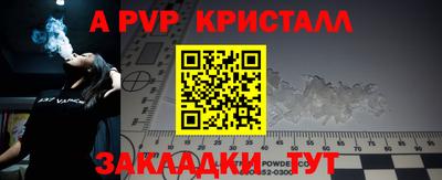 круглые Кандалакша