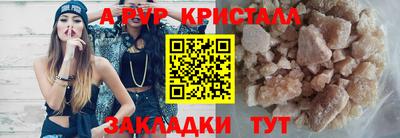 круглые Кандалакша