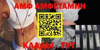 круглые Кандалакша