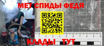 а пвп мука Канаш