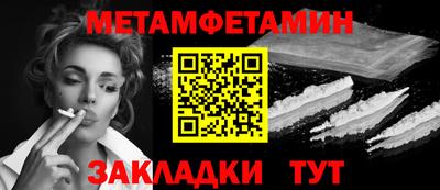 круглые Кандалакша