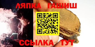 круглые Кандалакша