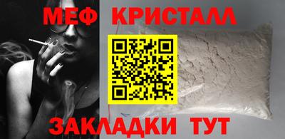 а пвп мука Канаш