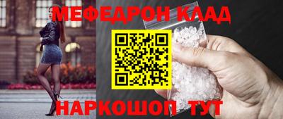 круглые Кандалакша