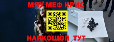 круглые Кандалакша