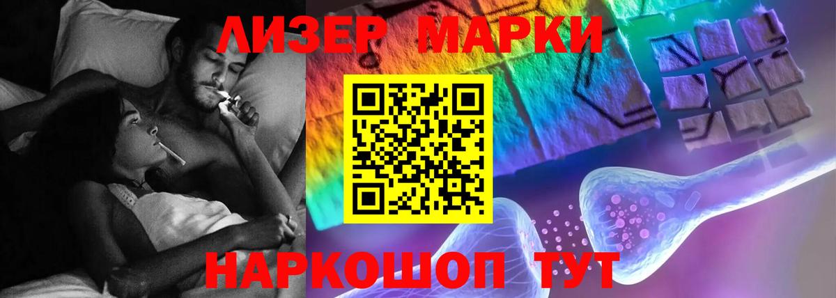 Лсд 25 экстази кислота Кыштым