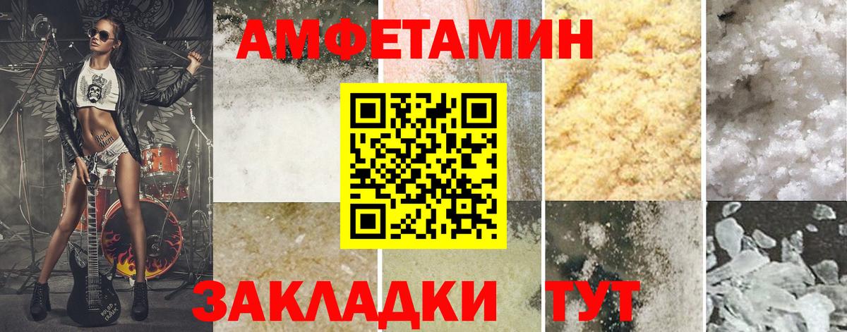 МЕТАМФЕТАМИН винт  МЕТАМФЕТАМИН винт  Вход с VPN  Кыштым 
