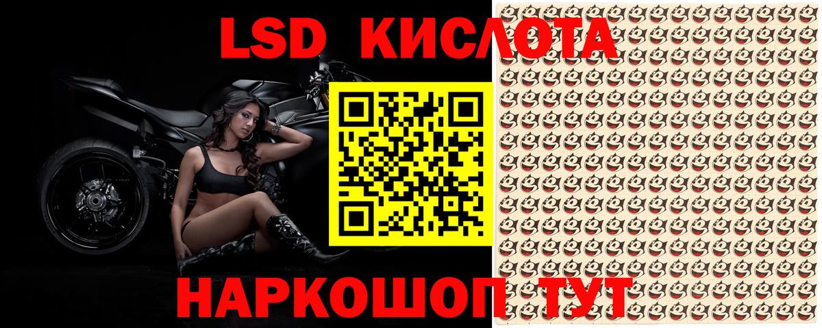 Марки NBOMe 1,5мг Кыштым