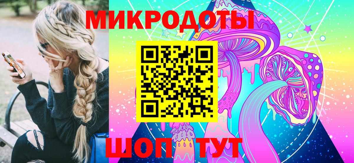 Галлюциногенные грибы GOLDEN TEACHER Кыштым