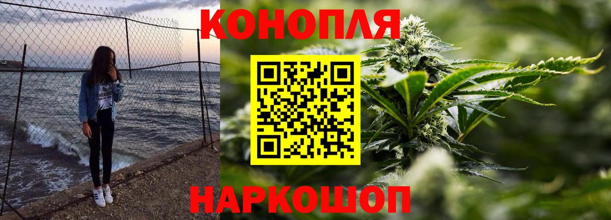 Кыштым  Бошки марихуана семена  Канабис индика  Марихуана AK-47  Вход с VPN 